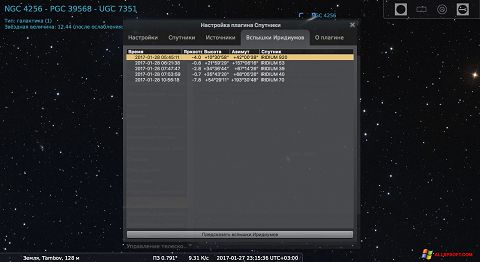 Screenshot Stellarium für Windows XP