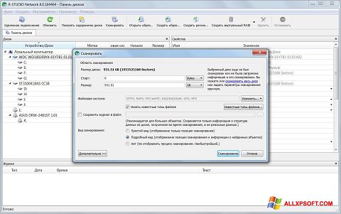 Screenshot R-Studio für Windows XP