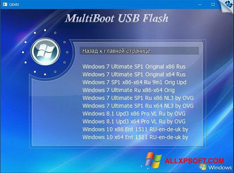 Screenshot MultiBoot USB für Windows XP