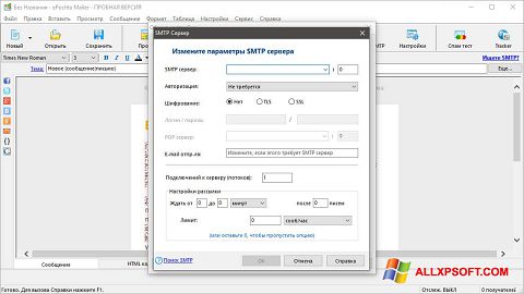 Screenshot ePochta Mailer für Windows XP