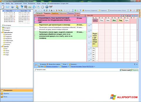 Screenshot LeaderTask für Windows XP
