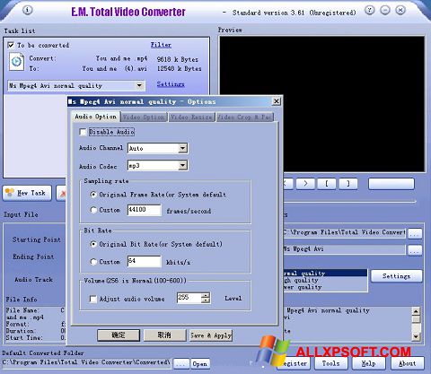 Screenshot Total Video Converter für Windows XP