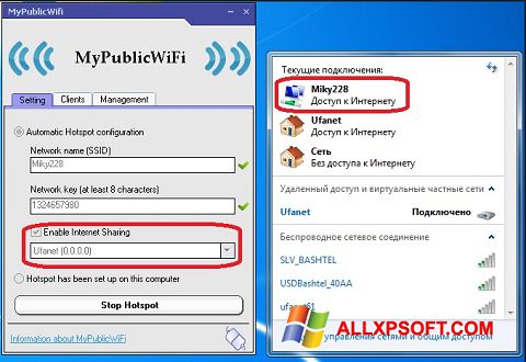 Screenshot MyPublicWiFi für Windows XP