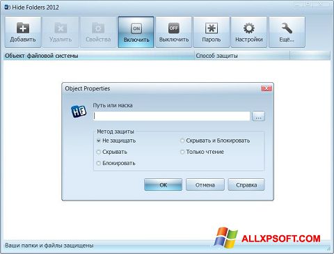 Screenshot Hide Folders für Windows XP