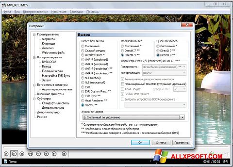 Screenshot K-Lite Mega Codec Pack für Windows XP