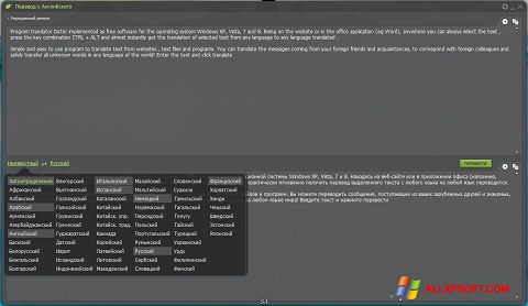 Screenshot Dicter für Windows XP