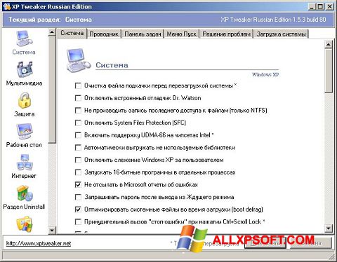 Screenshot XP Tweaker für Windows XP