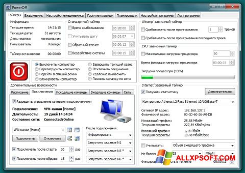 Screenshot PowerOff für Windows XP