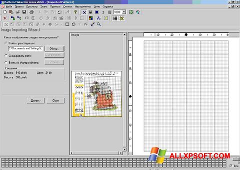 Screenshot Pattern Maker für Windows XP