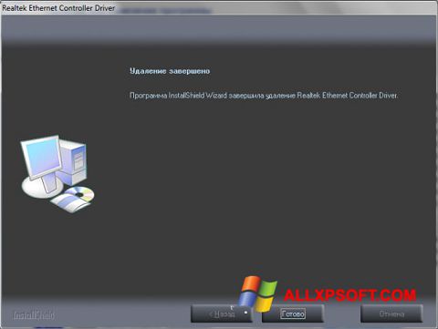 Screenshot Realtek Ethernet Controller Driver für Windows XP