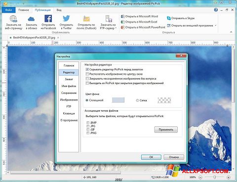 Screenshot PicPick für Windows XP