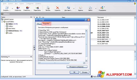 Screenshot Outlook Express für Windows XP
