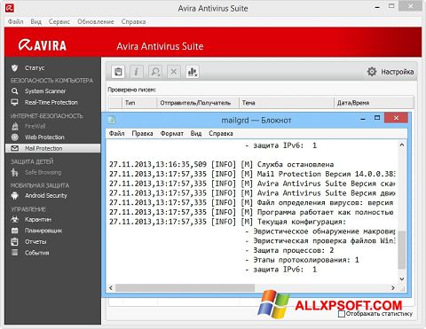 Screenshot Avira für Windows XP