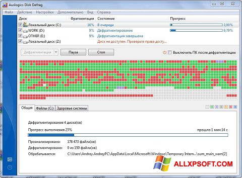 Screenshot Auslogics Disk Defrag für Windows XP