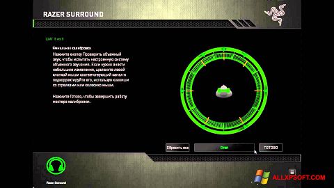 Screenshot Razer Surround für Windows XP