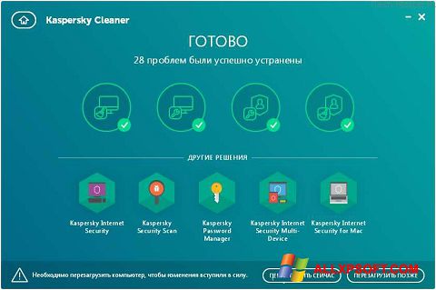 Screenshot Kaspersky Cleaner für Windows XP