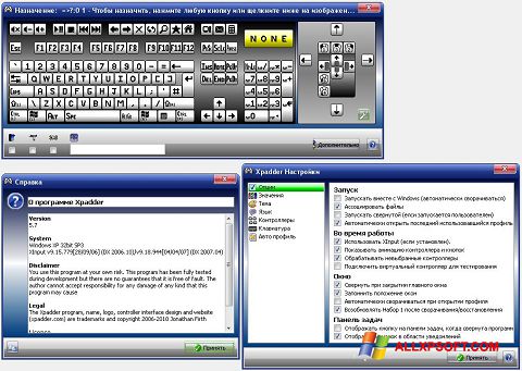 Screenshot Xpadder für Windows XP