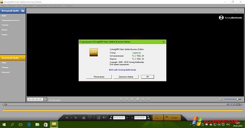 Screenshot SolveigMM Video Splitter für Windows XP
