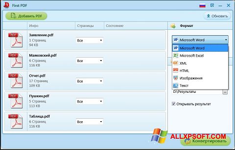 Screenshot First PDF für Windows XP