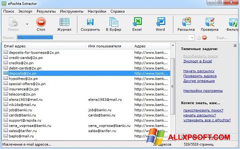 Screenshot ePochta Extractor für Windows XP