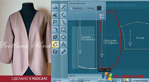 Screenshot RedCafe für Windows XP