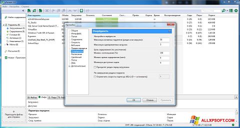 Screenshot uTorrent für Windows XP