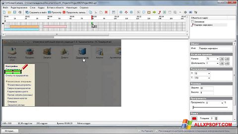 Screenshot UVScreenCamera für Windows XP