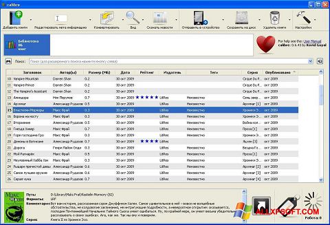 Screenshot Calibre für Windows XP