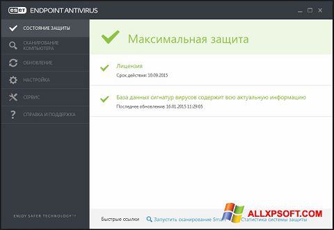 Screenshot ESET Endpoint Antivirus für Windows XP