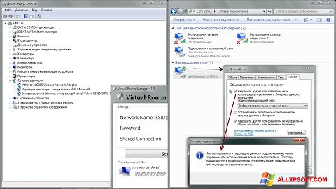 Screenshot Virtual Router Plus für Windows XP
