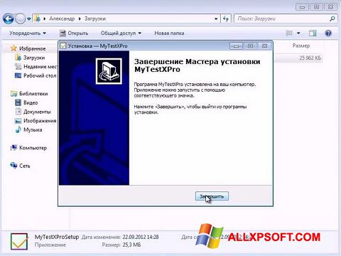 Screenshot MyTestXPro für Windows XP