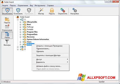 Screenshot Folder Guard für Windows XP
