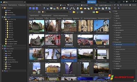 Screenshot Zoner Photo Studio für Windows XP