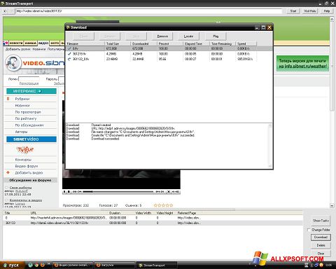 Screenshot StreamTransport für Windows XP