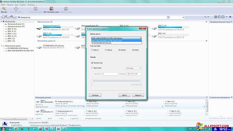 Screenshot Hetman Partition Recovery für Windows XP