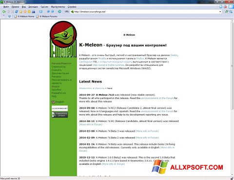 Screenshot K-Meleon für Windows XP
