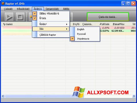 Screenshot Raptor für Windows XP