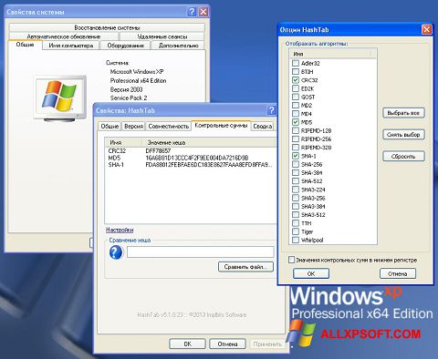 Screenshot HashTab für Windows XP