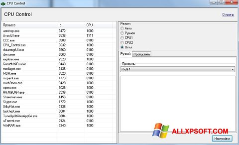 Screenshot CPU-Control für Windows XP