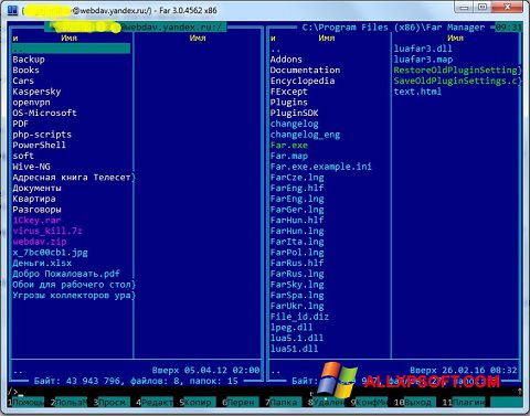 Screenshot Far Manager für Windows XP