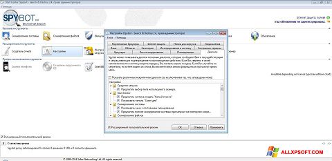Screenshot SpyBot für Windows XP